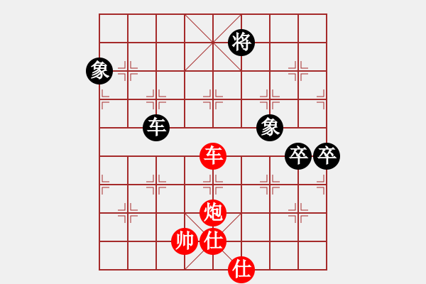 象棋棋譜圖片：鑫特大(7段)-和-棋壇毒龍(8段) - 步數(shù)：150 