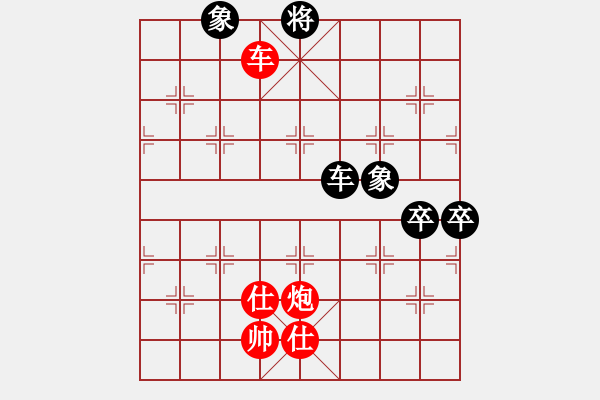 象棋棋譜圖片：鑫特大(7段)-和-棋壇毒龍(8段) - 步數(shù)：160 