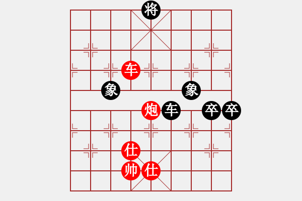 象棋棋譜圖片：鑫特大(7段)-和-棋壇毒龍(8段) - 步數(shù)：170 