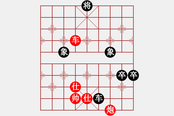 象棋棋譜圖片：鑫特大(7段)-和-棋壇毒龍(8段) - 步數(shù)：180 