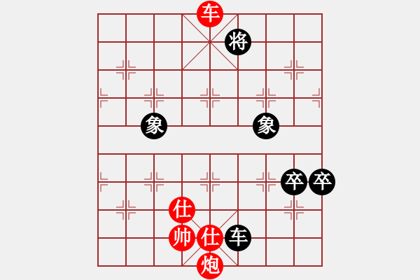 象棋棋譜圖片：鑫特大(7段)-和-棋壇毒龍(8段) - 步數(shù)：189 