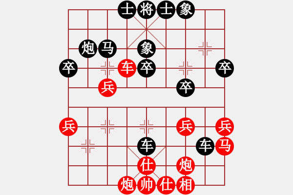 象棋棋譜圖片：鑫特大(7段)-和-棋壇毒龍(8段) - 步數(shù)：40 