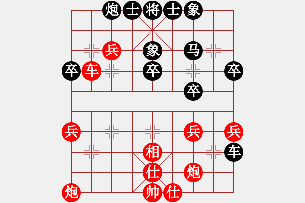 象棋棋譜圖片：鑫特大(7段)-和-棋壇毒龍(8段) - 步數(shù)：50 