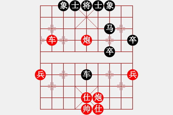 象棋棋譜圖片：鑫特大(7段)-和-棋壇毒龍(8段) - 步數(shù)：60 