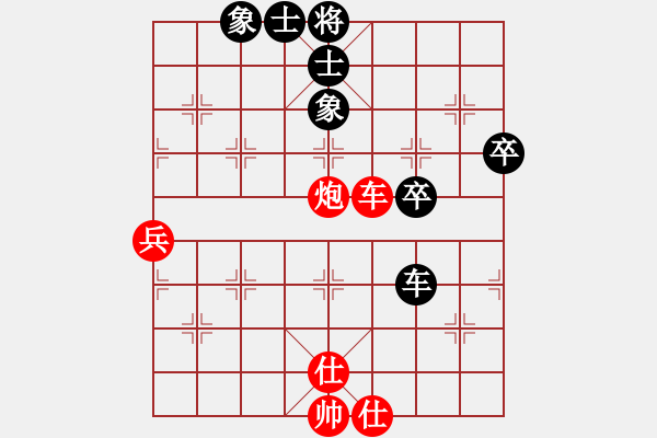 象棋棋譜圖片：鑫特大(7段)-和-棋壇毒龍(8段) - 步數(shù)：80 