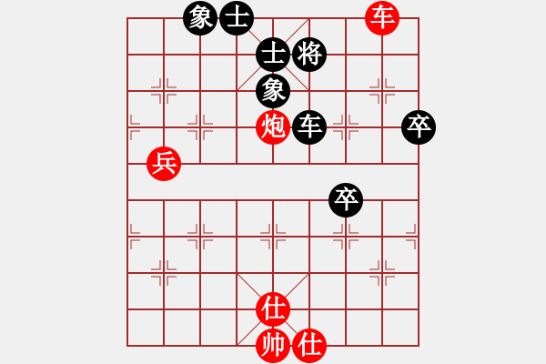 象棋棋譜圖片：鑫特大(7段)-和-棋壇毒龍(8段) - 步數(shù)：90 