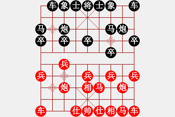 象棋棋譜圖片：2021.1.23.5天天象棋后勝毛偉100分得分 - 步數(shù)：10 