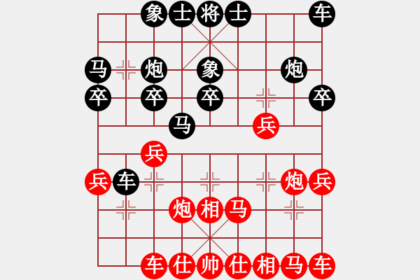 象棋棋譜圖片：2021.1.23.5天天象棋后勝毛偉100分得分 - 步數(shù)：20 