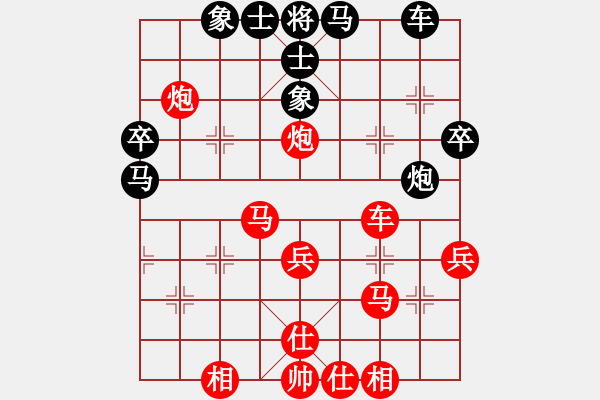 象棋棋譜圖片：2021.3.13.2多樂(lè)五分鐘先勝起馬轉(zhuǎn)邊炮對(duì)進(jìn)７卒 - 步數(shù)：40 