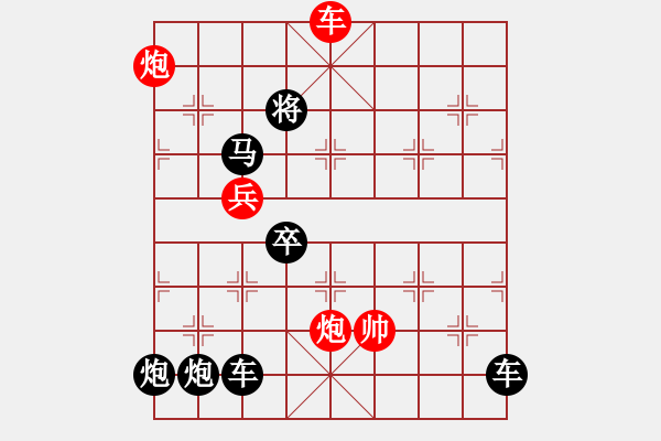 象棋棋譜圖片：【 要問(wèn)我愛(ài)你有多深―月亮代表我的心 】 秦 臻 擬局 - 步數(shù)：60 