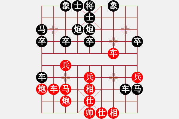 象棋棋譜圖片：馬行空(地煞)-勝-戰(zhàn)神九九(無極) - 步數(shù)：30 