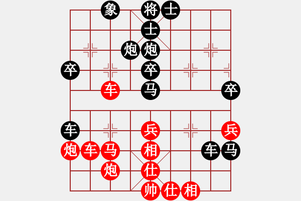 象棋棋譜圖片：馬行空(地煞)-勝-戰(zhàn)神九九(無極) - 步數(shù)：40 