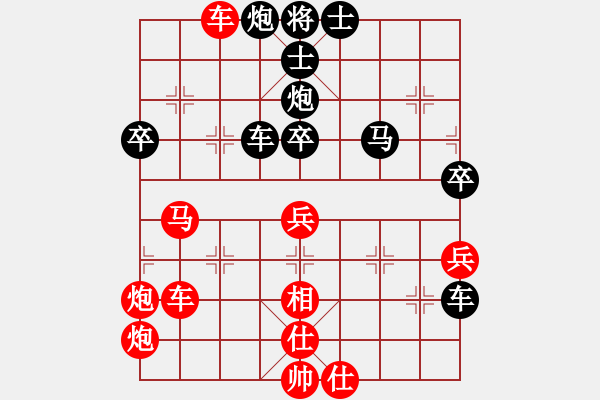 象棋棋譜圖片：馬行空(地煞)-勝-戰(zhàn)神九九(無極) - 步數(shù)：50 