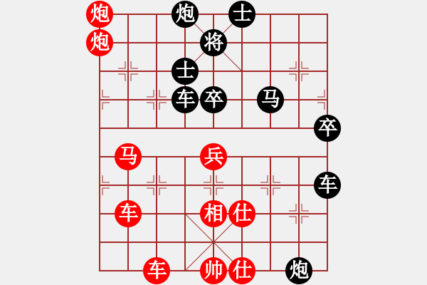 象棋棋譜圖片：馬行空(地煞)-勝-戰(zhàn)神九九(無極) - 步數(shù)：60 