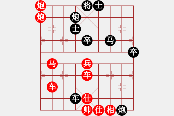 象棋棋譜圖片：馬行空(地煞)-勝-戰(zhàn)神九九(無極) - 步數(shù)：69 