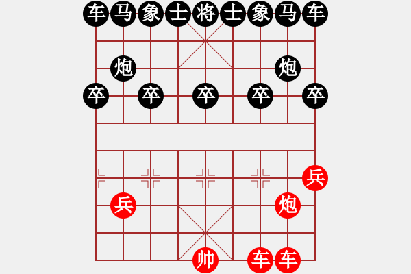 象棋棋譜圖片：七星聚會 - 步數(shù)：15 