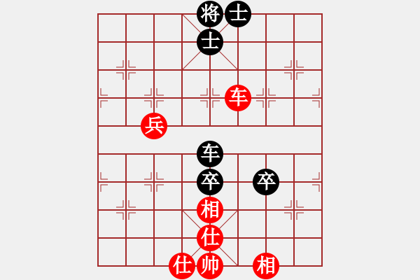 象棋棋譜圖片：棋軟迷網(wǎng)站(9星)-和-shiga(地煞) - 步數(shù)：100 