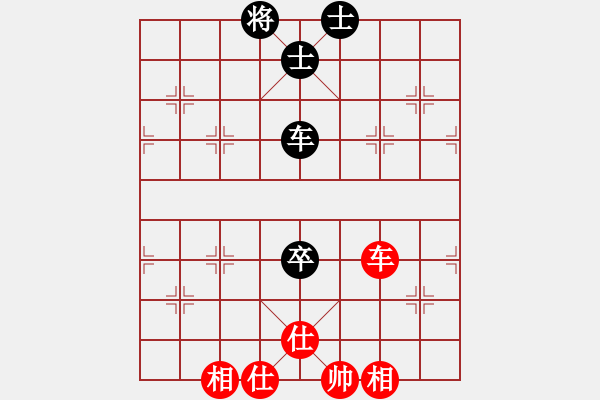 象棋棋譜圖片：棋軟迷網(wǎng)站(9星)-和-shiga(地煞) - 步數(shù)：130 