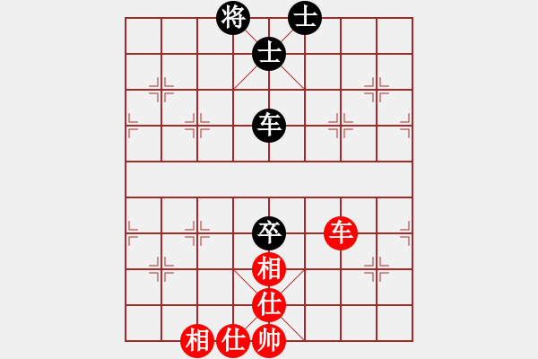 象棋棋譜圖片：棋軟迷網(wǎng)站(9星)-和-shiga(地煞) - 步數(shù)：150 