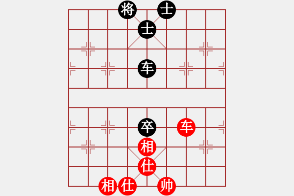 象棋棋譜圖片：棋軟迷網(wǎng)站(9星)-和-shiga(地煞) - 步數(shù)：243 