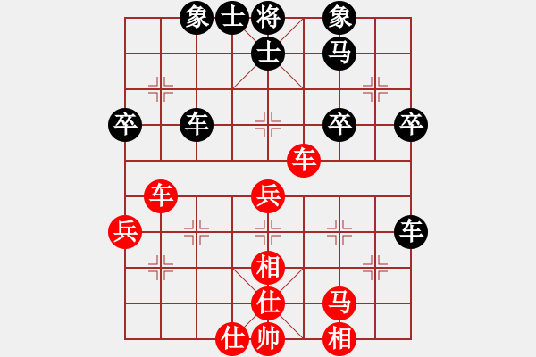 象棋棋譜圖片：棋軟迷網(wǎng)站(9星)-和-shiga(地煞) - 步數(shù)：50 