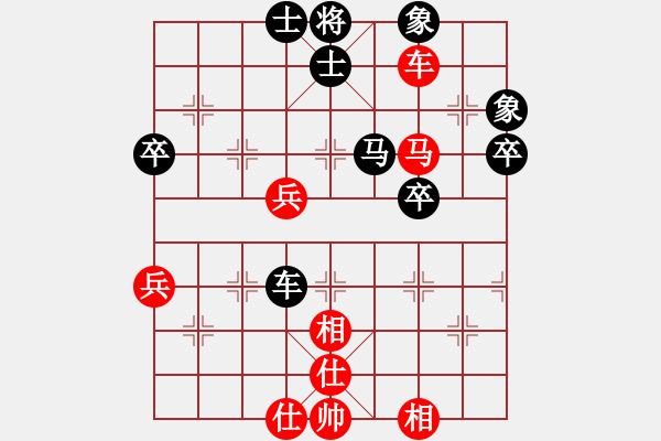 象棋棋譜圖片：棋軟迷網(wǎng)站(9星)-和-shiga(地煞) - 步數(shù)：70 