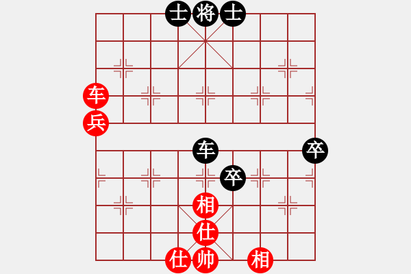 象棋棋譜圖片：棋軟迷網(wǎng)站(9星)-和-shiga(地煞) - 步數(shù)：90 