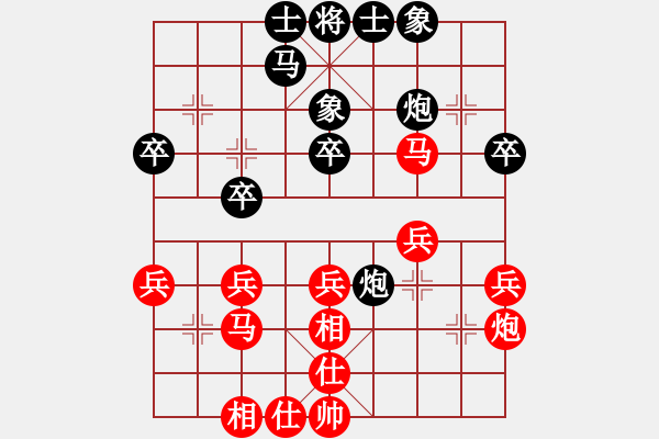 象棋棋譜圖片：第03輪 第27臺(tái) 內(nèi)蒙古 楊旭 先和 武漢 彭俊逸 - 步數(shù)：30 