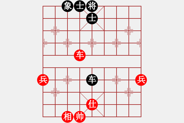 象棋棋譜圖片：棋州王(9段)-和-盤錦棋我最(9段) - 步數(shù)：100 