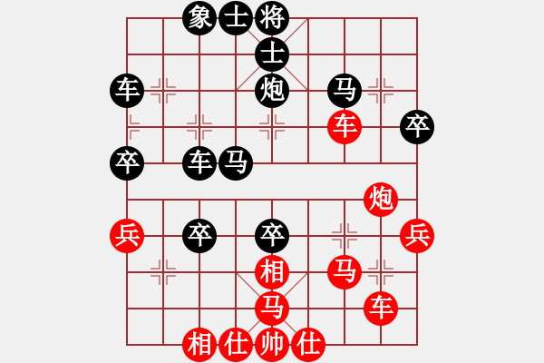 象棋棋譜圖片：棋州王(9段)-和-盤錦棋我最(9段) - 步數(shù)：40 