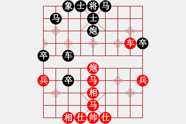 象棋棋譜圖片：棋州王(9段)-和-盤錦棋我最(9段) - 步數(shù)：50 