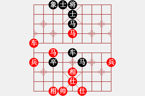 象棋棋譜圖片：棋州王(9段)-和-盤錦棋我最(9段) - 步數(shù)：70 