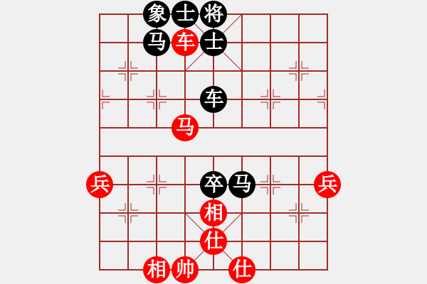 象棋棋譜圖片：棋州王(9段)-和-盤錦棋我最(9段) - 步數(shù)：80 