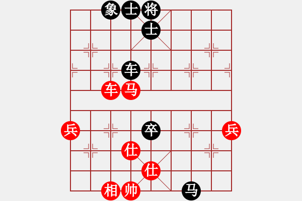 象棋棋譜圖片：棋州王(9段)-和-盤錦棋我最(9段) - 步數(shù)：90 