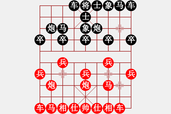 象棋棋譜圖片：淡泊(神1–1)先勝塵埃落定(業(yè)7–1)202208311542.pgn - 步數(shù)：10 