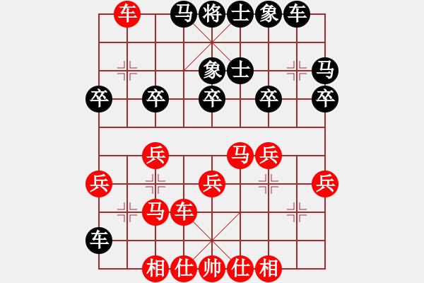 象棋棋譜圖片：淡泊(神1–1)先勝塵埃落定(業(yè)7–1)202208311542.pgn - 步數(shù)：31 