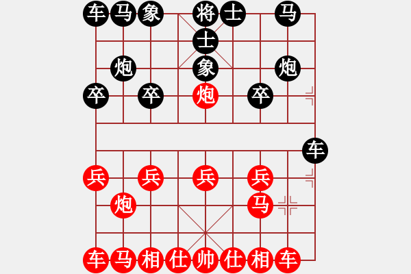 象棋棋譜圖片：我的一盤(pán)棋 - 步數(shù)：10 