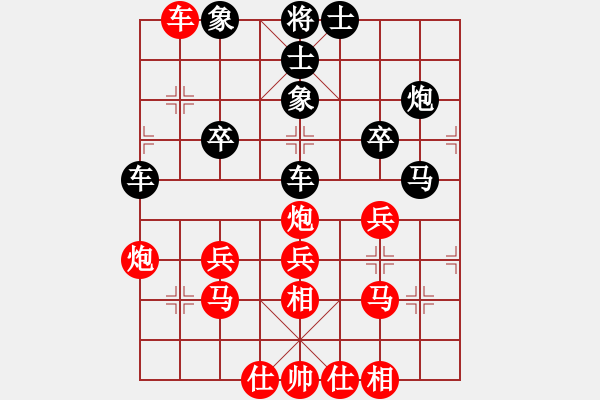 象棋棋譜圖片：我的一盤(pán)棋 - 步數(shù)：30 