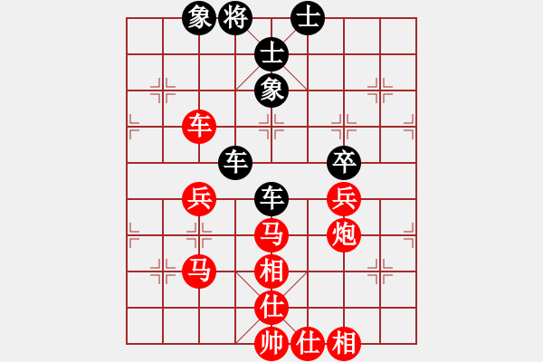 象棋棋譜圖片：我的一盤(pán)棋 - 步數(shù)：44 