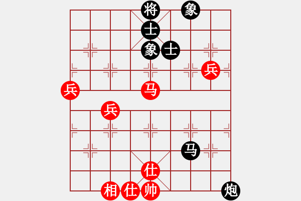 象棋棋譜圖片：人機對戰(zhàn) 2024-5-4 16:20 - 步數(shù)：100 