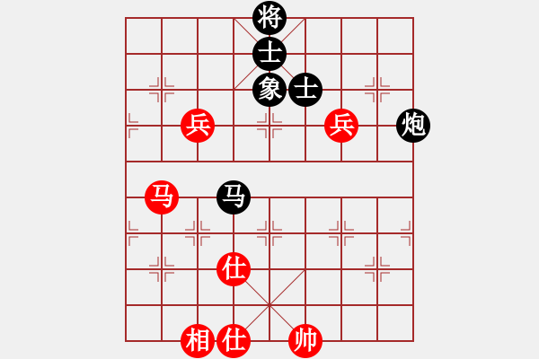 象棋棋譜圖片：人機對戰(zhàn) 2024-5-4 16:20 - 步數(shù)：130 