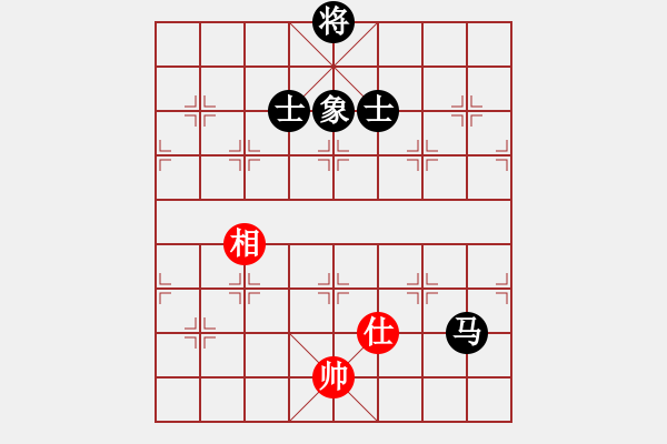 象棋棋譜圖片：人機對戰(zhàn) 2024-5-4 16:20 - 步數(shù)：150 