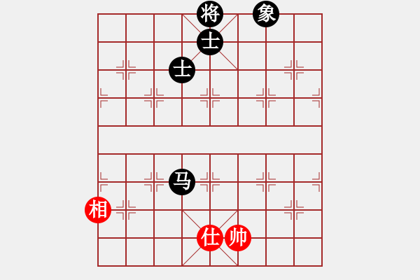 象棋棋譜圖片：人機對戰(zhàn) 2024-5-4 16:20 - 步數(shù)：160 