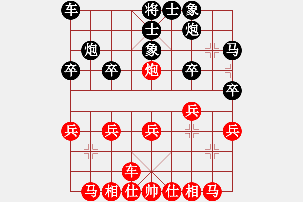 象棋棋譜圖片：人機對戰(zhàn) 2024-5-4 16:20 - 步數(shù)：20 