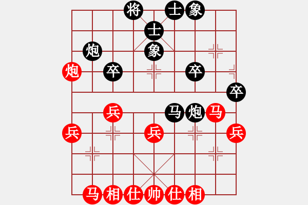 象棋棋譜圖片：人機對戰(zhàn) 2024-5-4 16:20 - 步數(shù)：30 