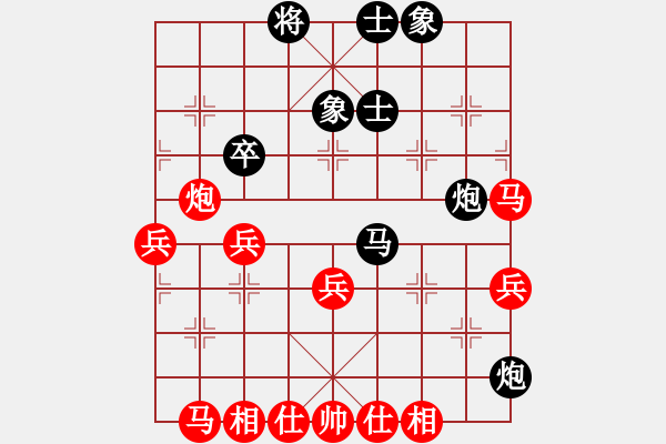 象棋棋譜圖片：人機對戰(zhàn) 2024-5-4 16:20 - 步數(shù)：40 