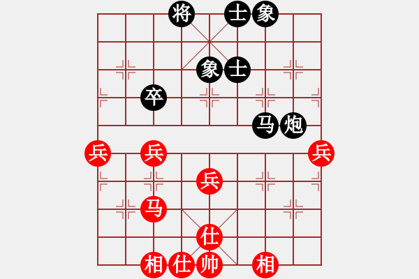 象棋棋譜圖片：人機對戰(zhàn) 2024-5-4 16:20 - 步數(shù)：50 