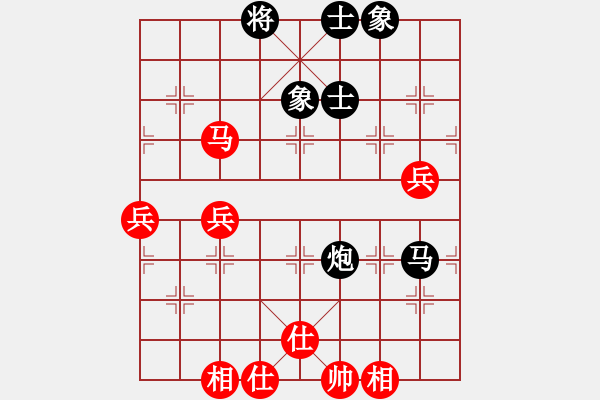 象棋棋譜圖片：人機對戰(zhàn) 2024-5-4 16:20 - 步數(shù)：60 