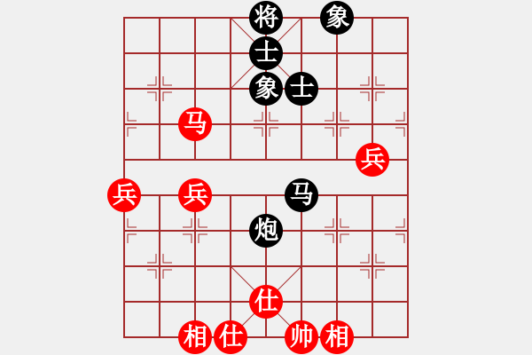 象棋棋譜圖片：人機對戰(zhàn) 2024-5-4 16:20 - 步數(shù)：80 