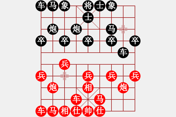 象棋棋譜圖片：老羅（神1-1）先負(fù) wgp - 步數(shù)：10 